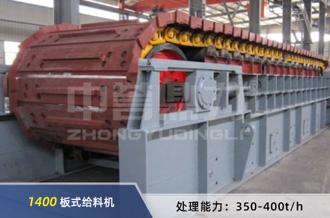 1400��ʽ�o�ϙC(j��)