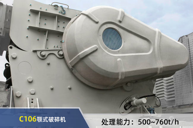 C106�ʽ���ƙC(j��)