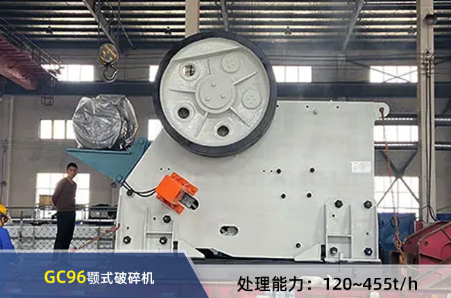 GC96�ʽ����C