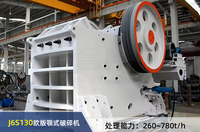 J6S130�W���ʽ����C(j��)