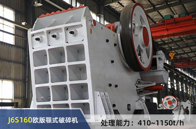 J6S160�W���ʽ����C(j��)