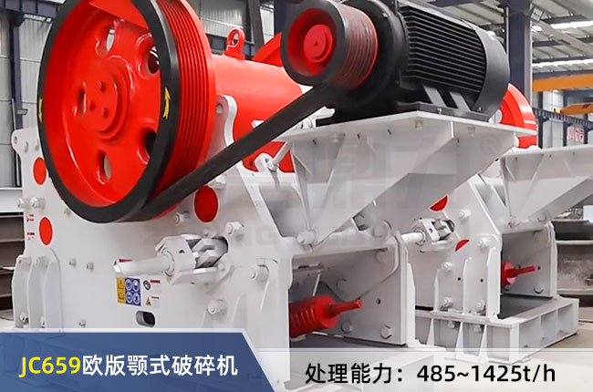 JC659�W���ʽ����C