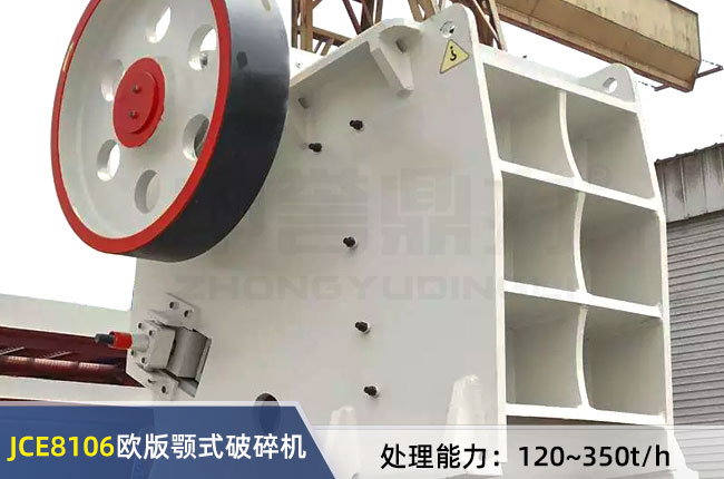 JCE8106�W���ʽ����C