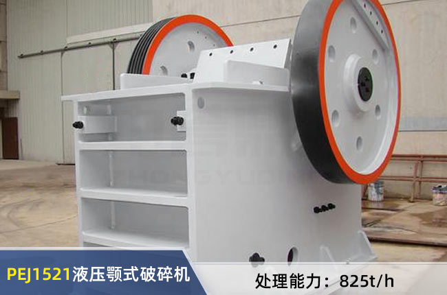 PEJ1521���[ʽ�ʽ����C(j��)