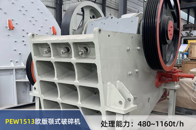 PEW1513�W���ʽ����C(j��)