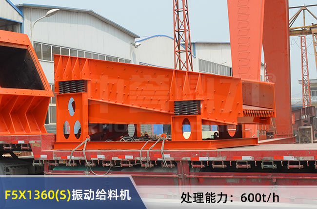 F5X1360(S)��ӽo�ϙC