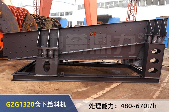 GZG1320�}(c��ng)�½o�ϙC(j��)