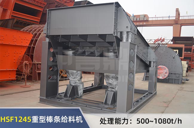 HSF1245���Ͱ��l�o�ϙC