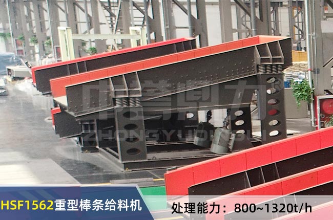 HSF1562���Ͱ��l�o�ϙC