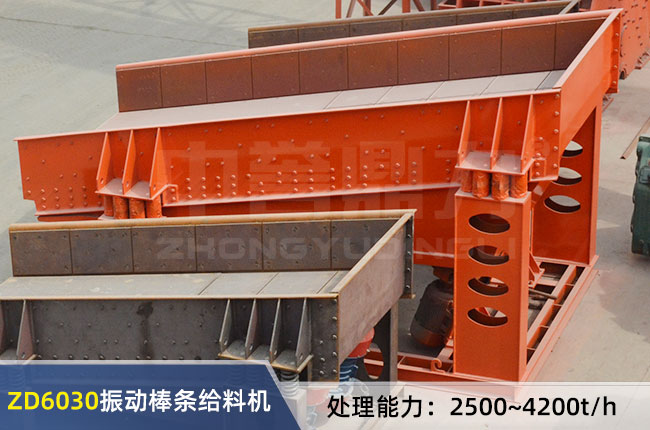 ZD6030���ʽ���l�o�ϙC