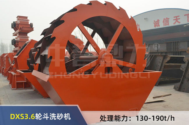 DXS3.6݆��ϴɰ�C(j��)