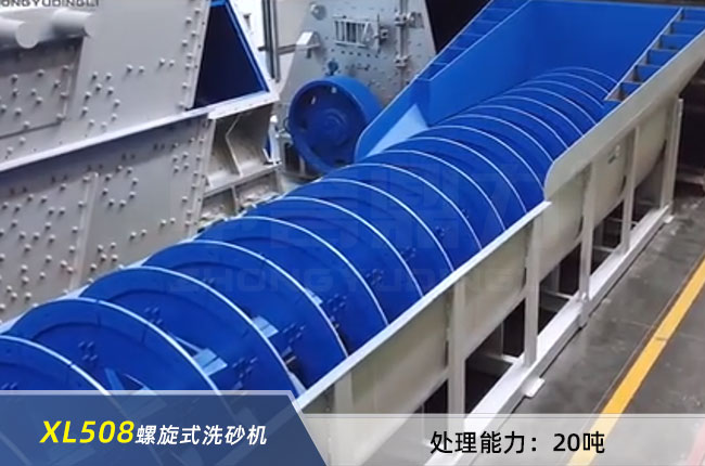 XL508����ϴɰ�C