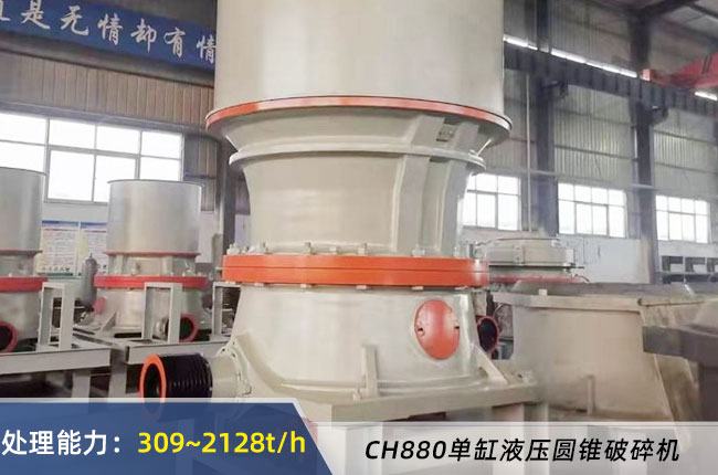 CH880�θ�Һ���A�F����C