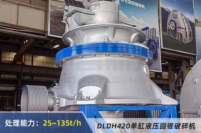 DLDH420�θ�Һ���A�F����C