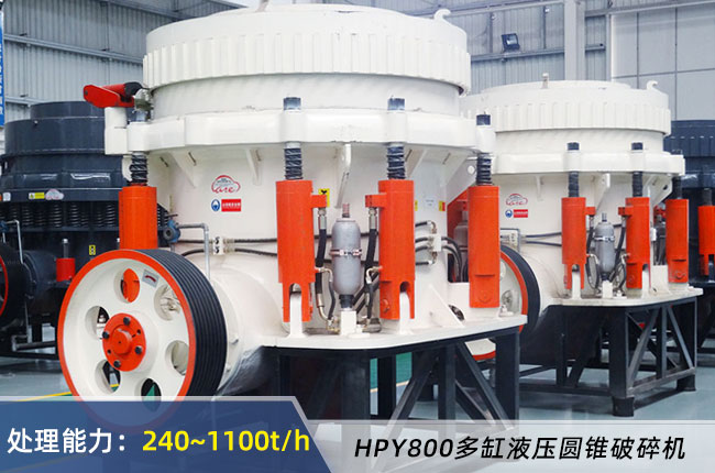 HPY800���Һ���A�F����C