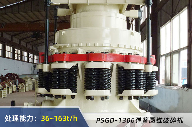 PSGD-1306���ɈA�F����C