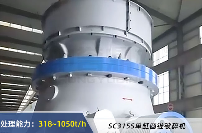 SC315S�θ׈A�F����C