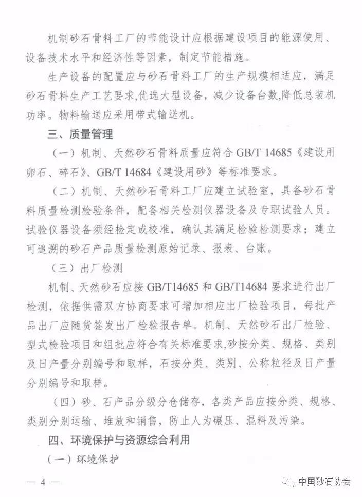 ����ʡɰʯ�����ИIҎ���l��