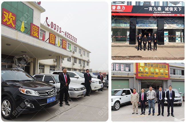 河南中譽鼎力破碎機廠家